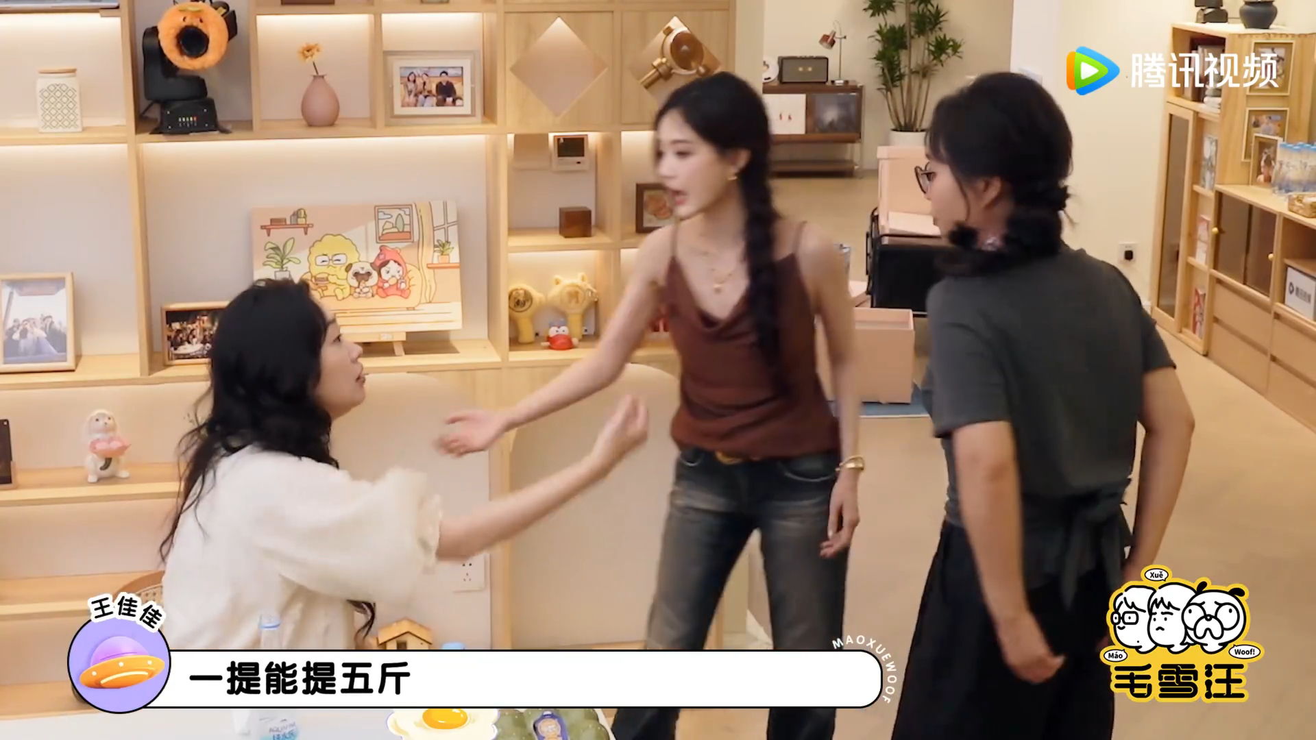 李一桐聊起舞蹈学院上学时的称体重小妙招，前面同学站秤上，排队的人在后面轻轻提屁股