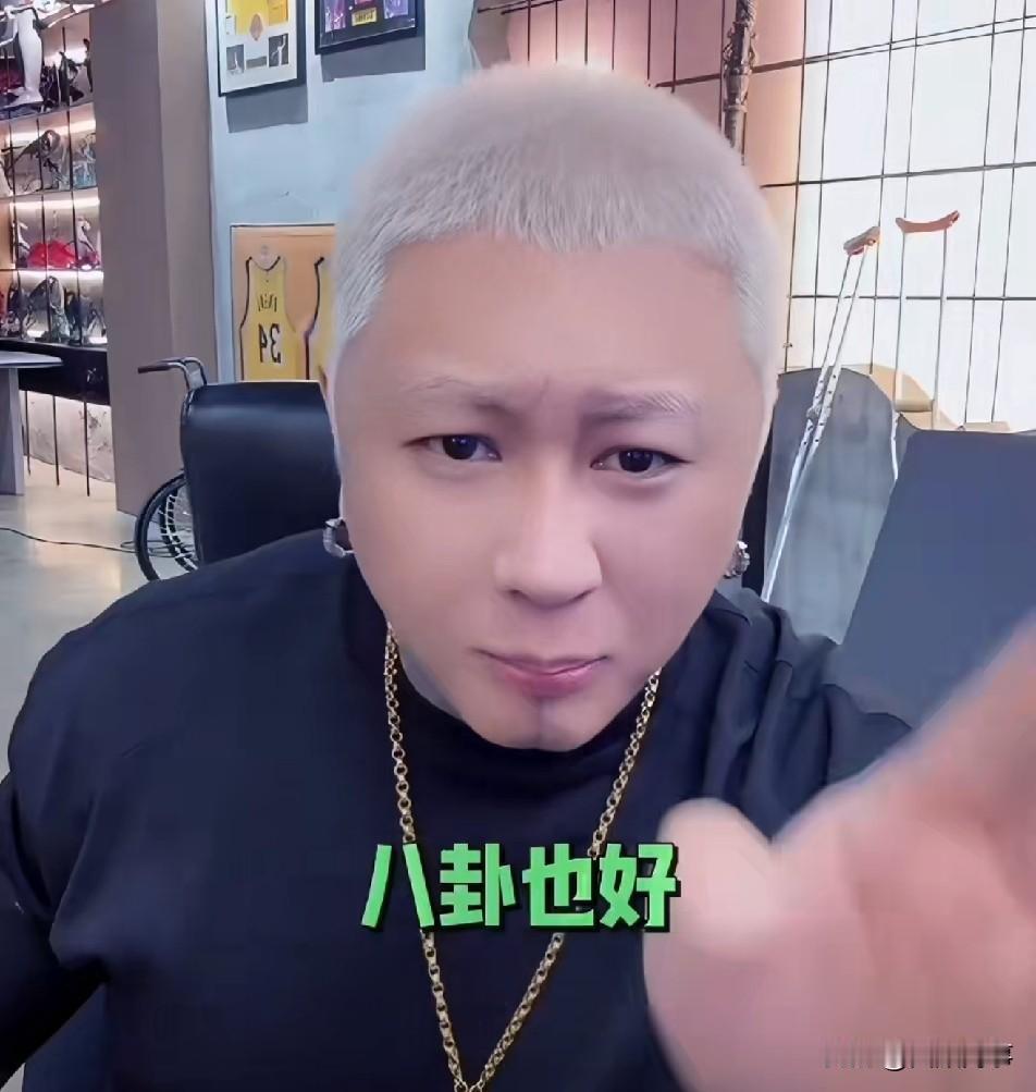 丁老五说巴扎黑是剧本，方丈吐槽丁老五醒醒吧！

          讲八卦要讲一