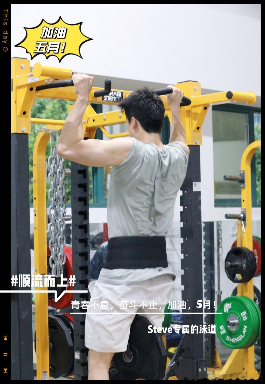 [全力以赴]顺流而上【你好，新的一周】没有所谓的运气，只有绝对的努力。 青春不息