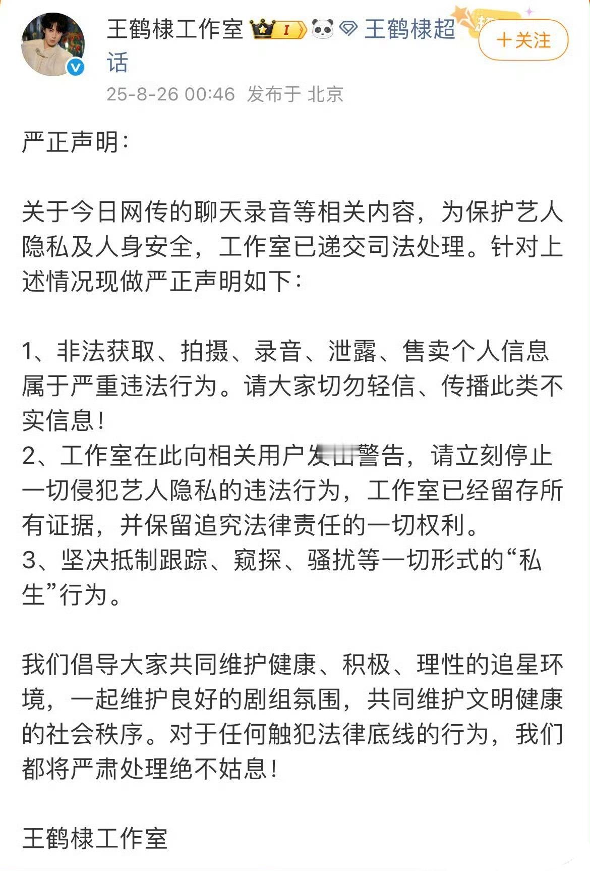 河堤居然没否认嫂子 ​​​