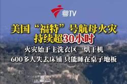 3月19日，据央视新闻3月18日晚上9点30分《今日关注》节目中报道，据专家们分