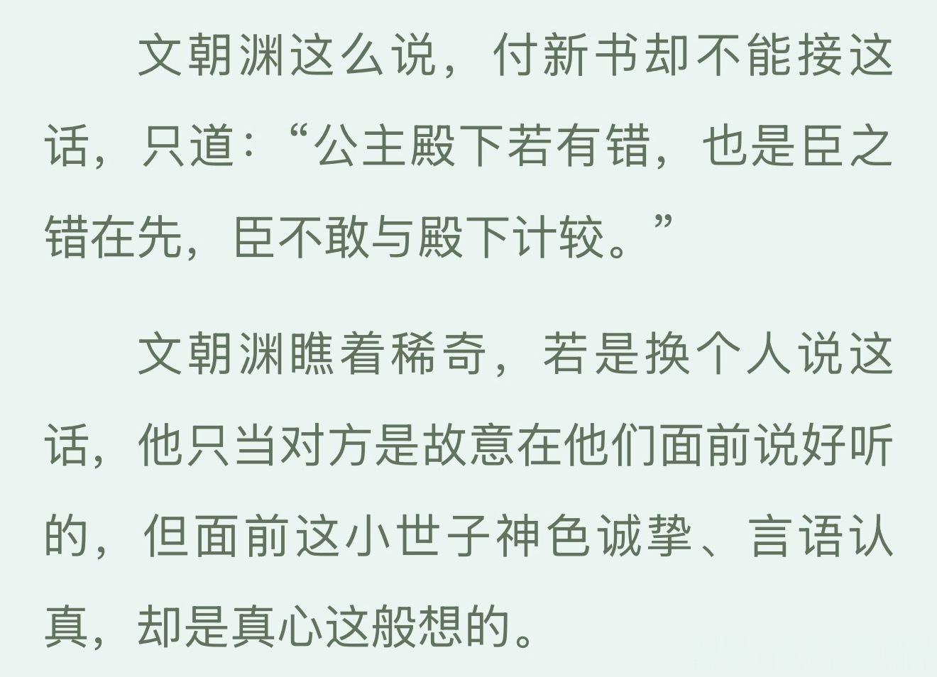 对的对的 