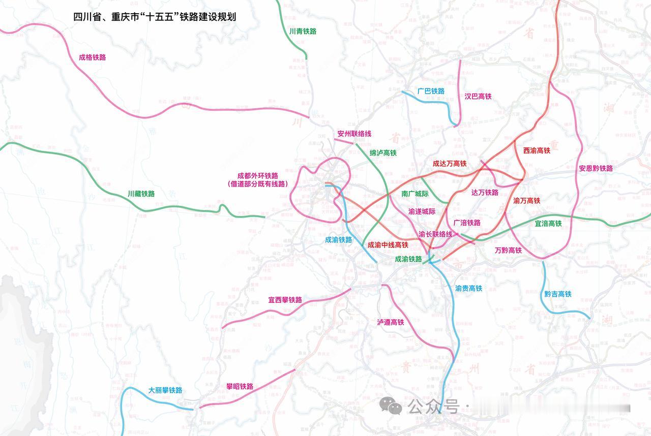 来源：轨行川渝