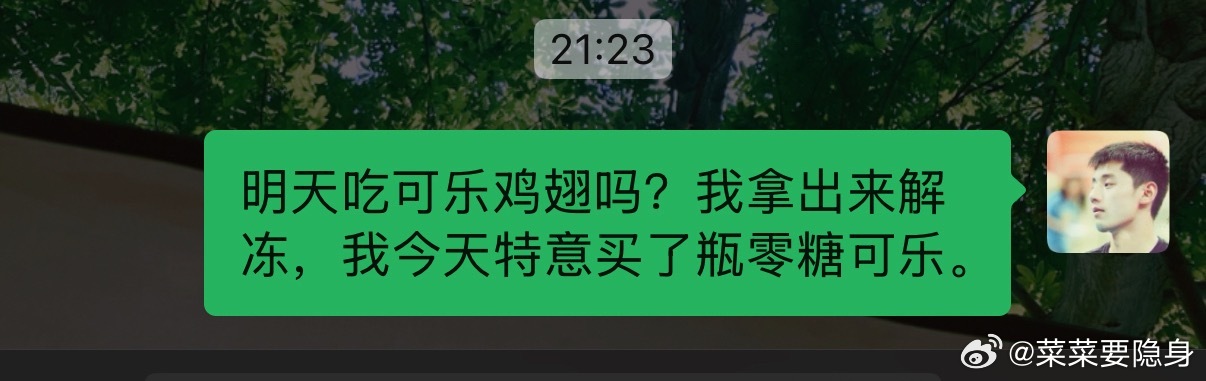 一般我指定吃什么就意味着我来做。 