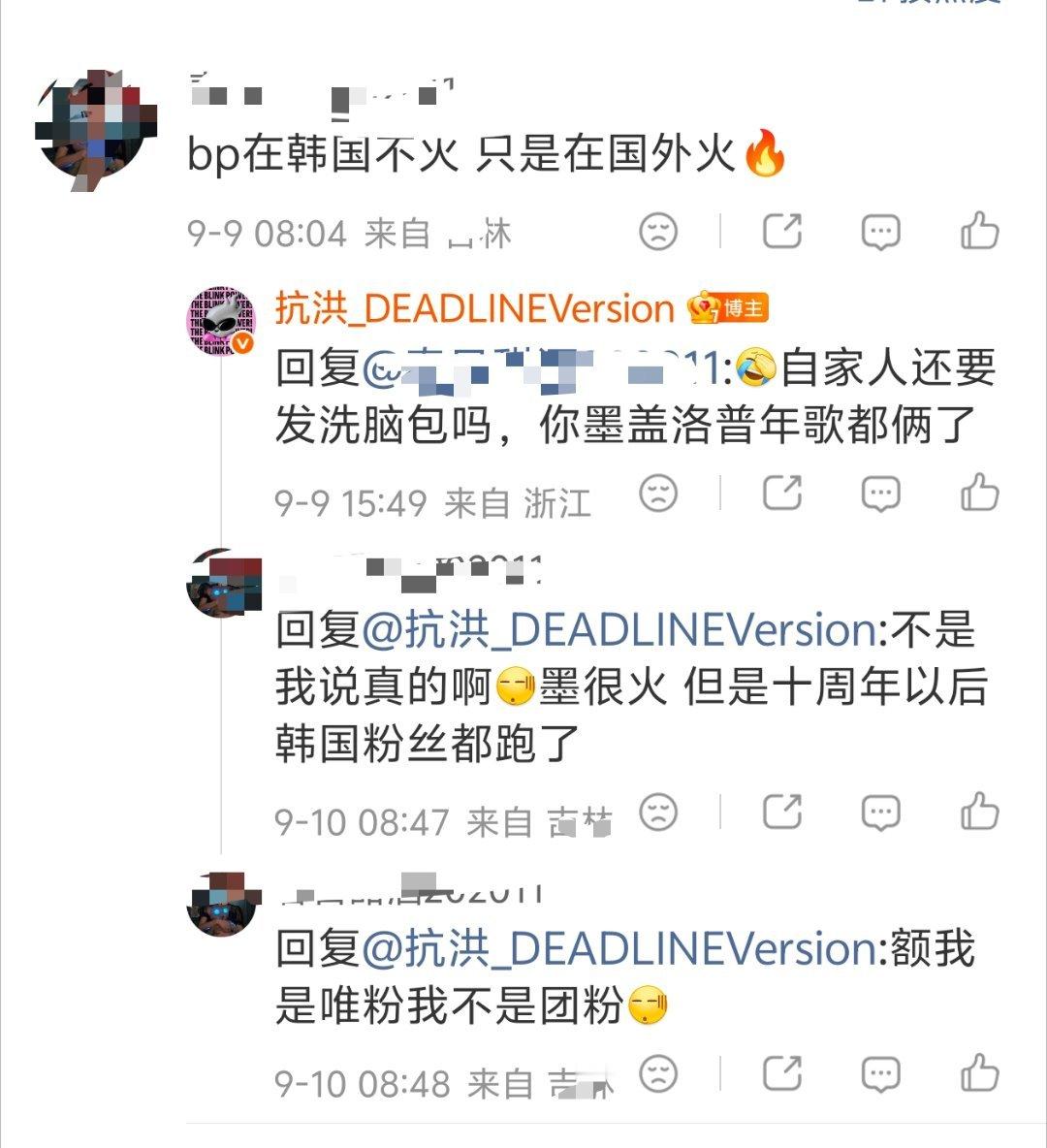 看力竭了[允悲] ​​​