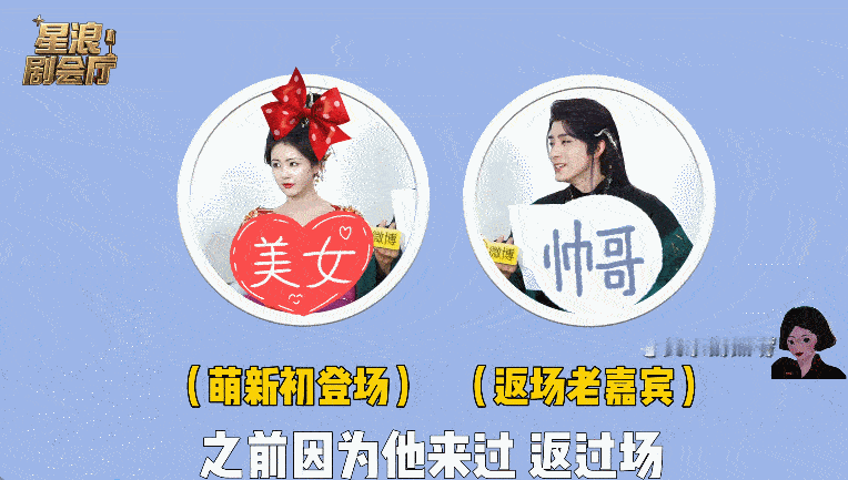 #白鹿敖瑞鹏200万预约flag##代露娃常华森100万预约flag#不得不感叹