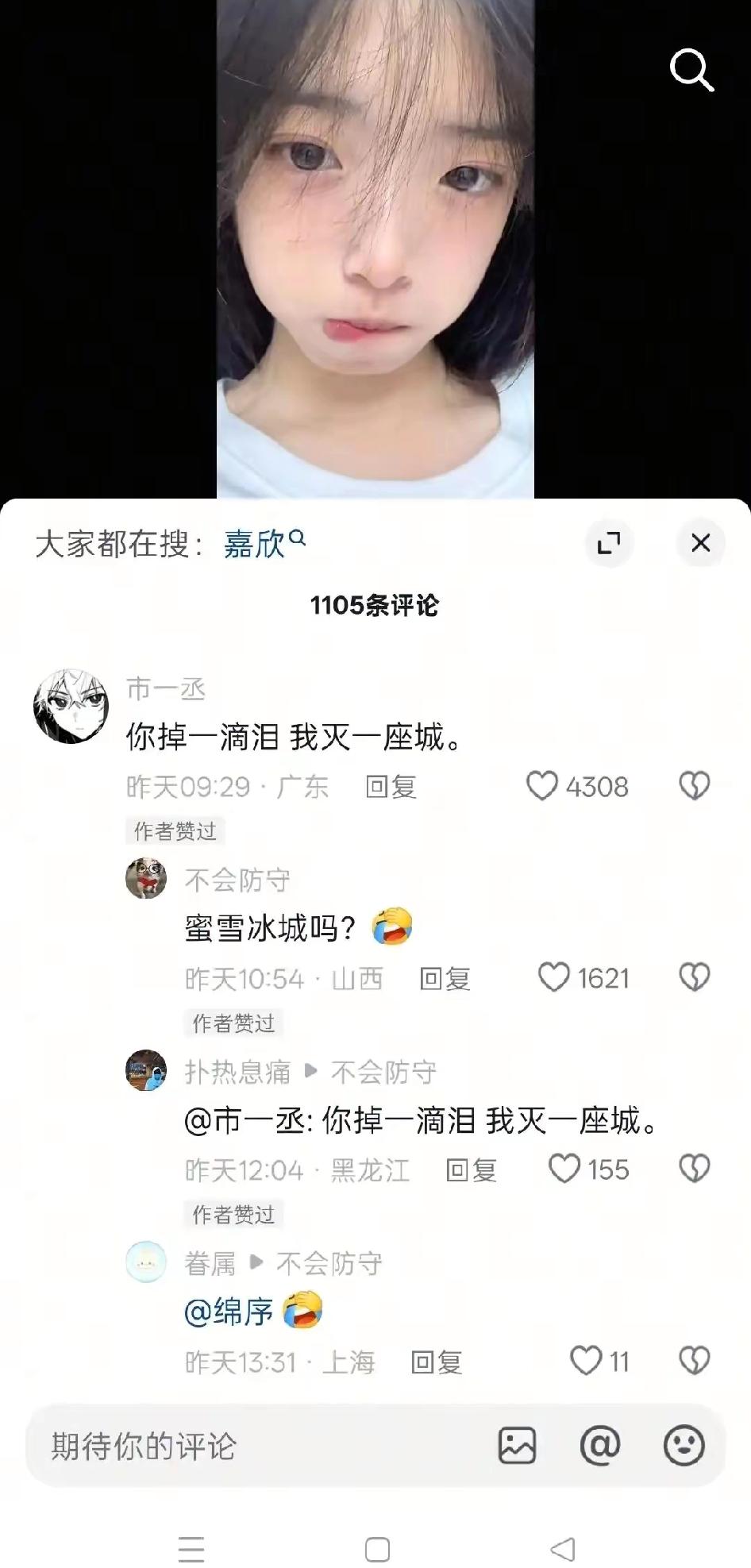 蜜雪冰城也灭不掉好吧[捂脸]