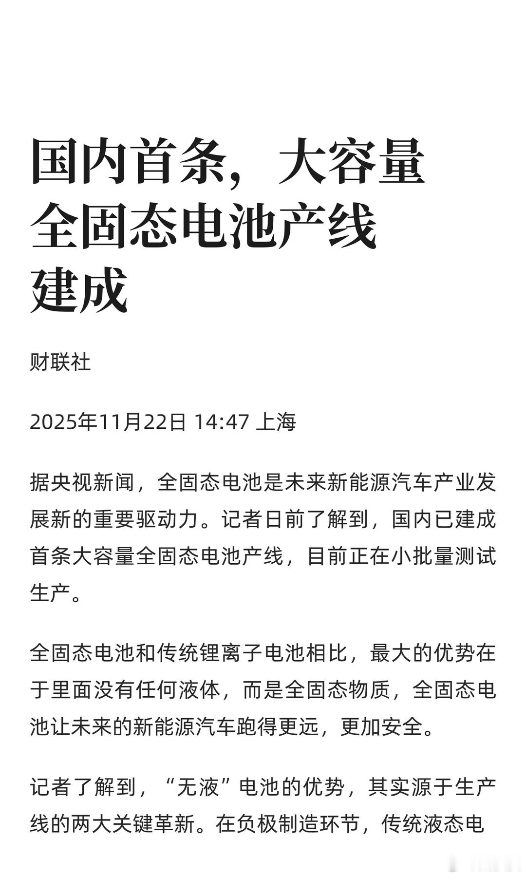 这不就好起来了吗 