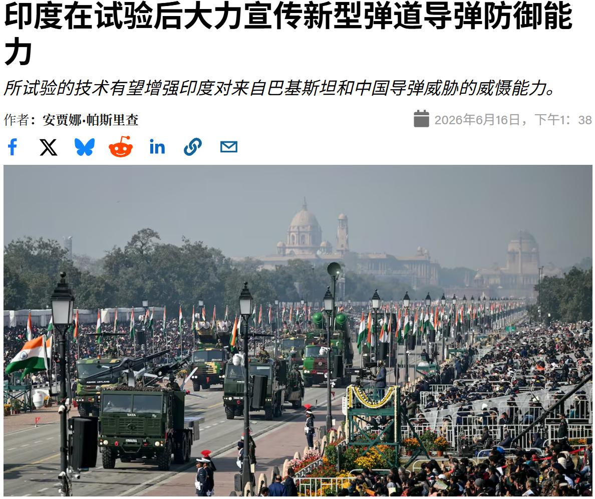 不得不说，印度是懂宣传的！
 
上周末，印度国防部发表声明称，6月10日和11日