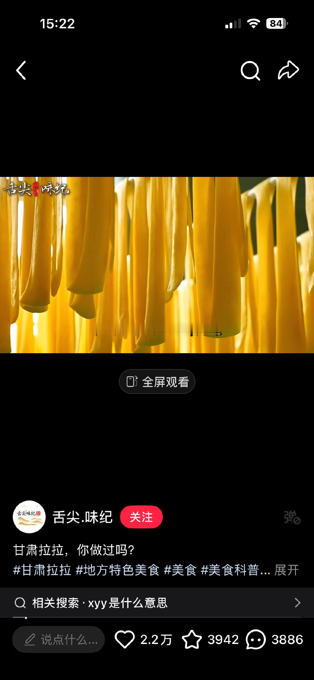 给我推的啥啊这是 