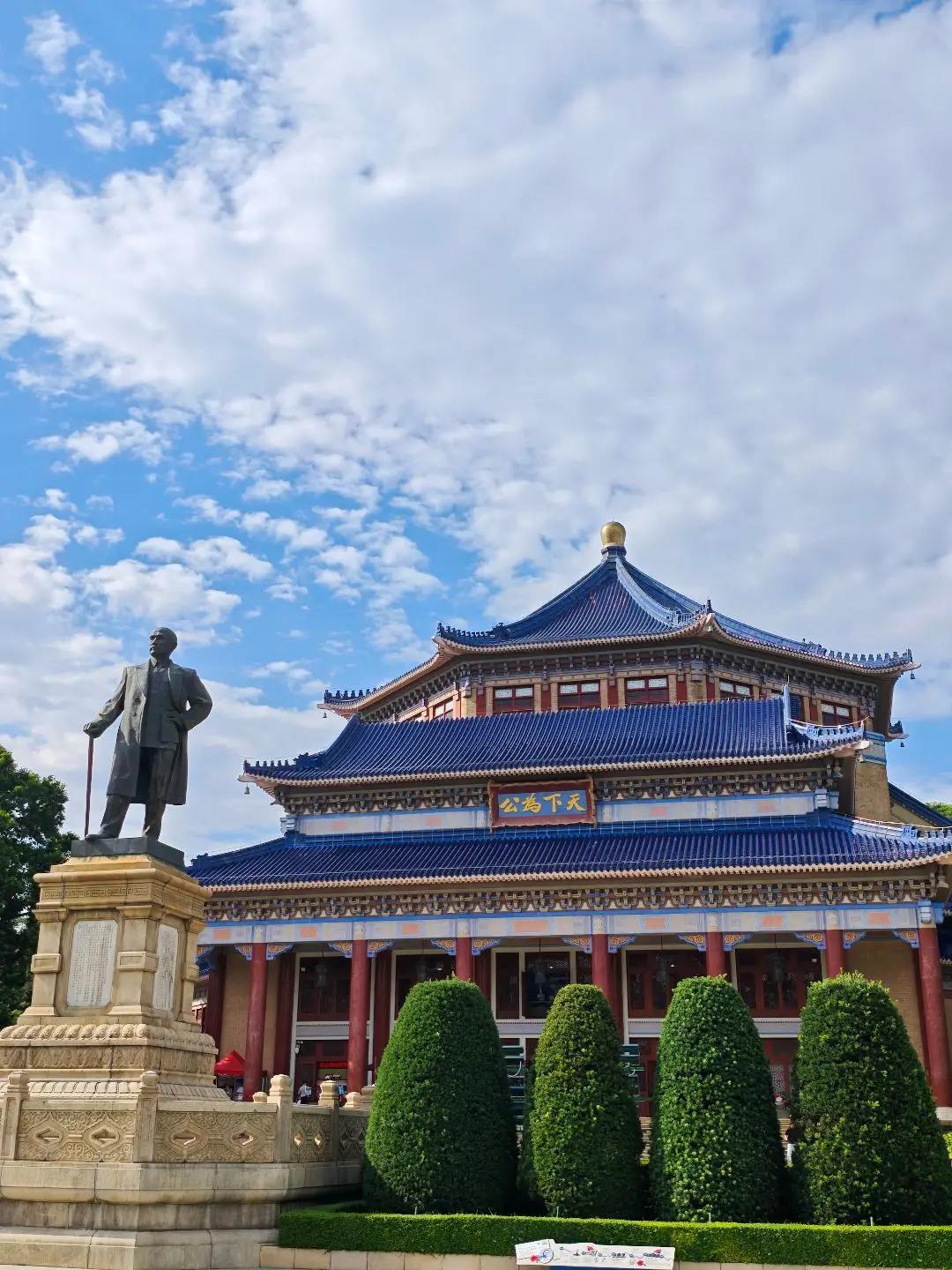 天下为公｜来广州，只为这一张！！！亲眼见到“天下为公”这四个大字，心里一下子就感