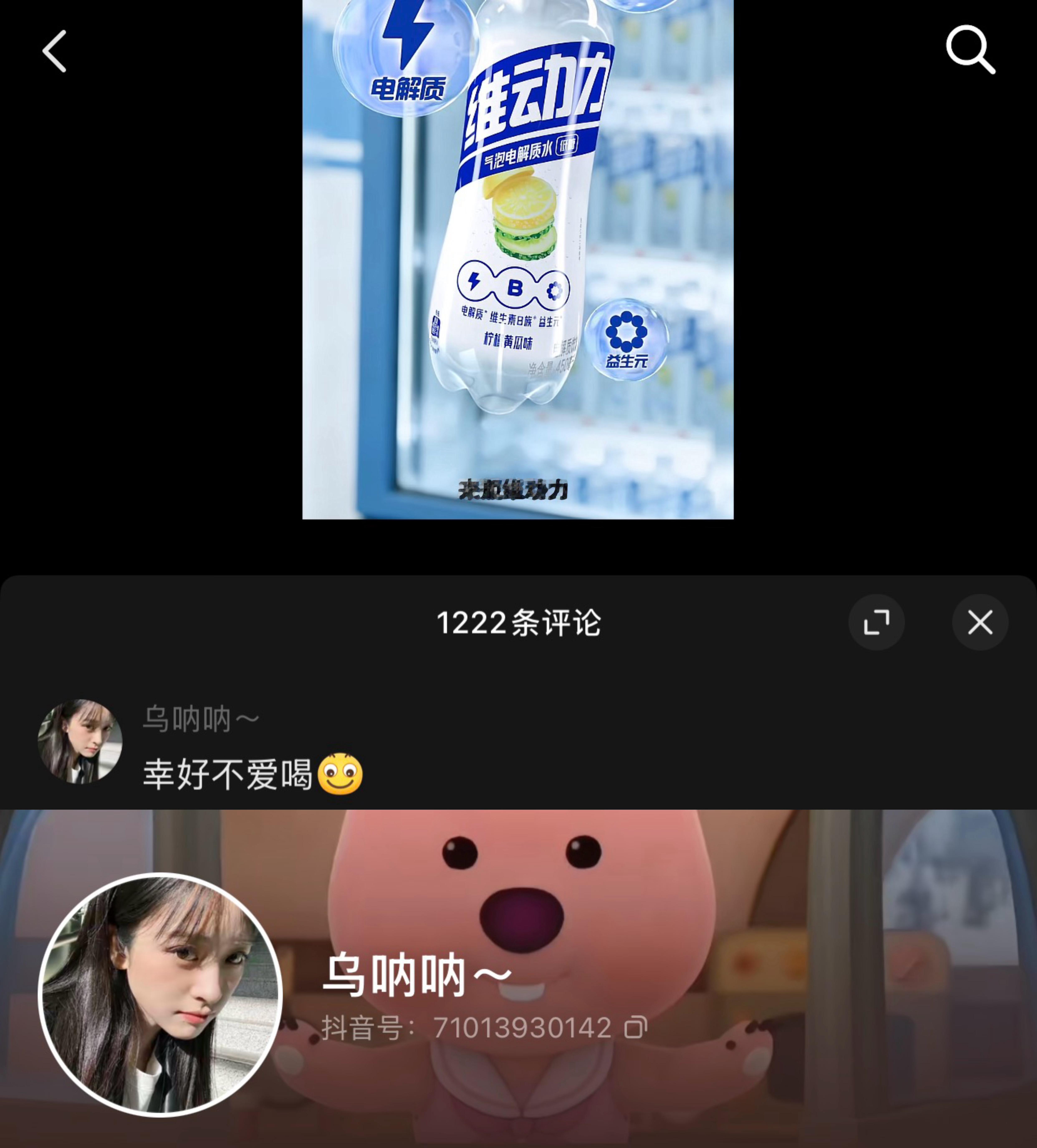 自己没商务就跑到别人商务底下贩剑 活该失业一辈子 