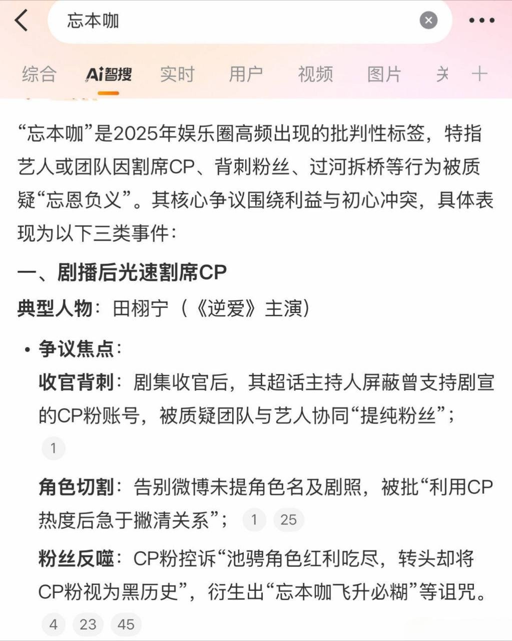 我看过那么多对cpf，第一次看栩你渝生这种的，哪怕被甩无数次。。。也会强行吻上去