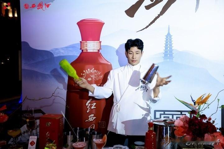 调酒师现场调酒，红西凤酒品鉴会