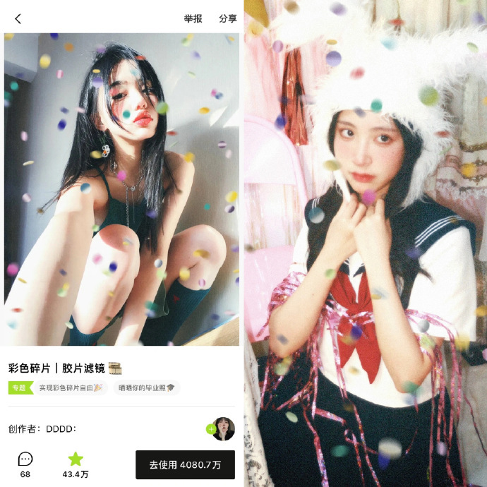 发现了几个很绝的醒图模版！！拯救废片嘎嘎牛 