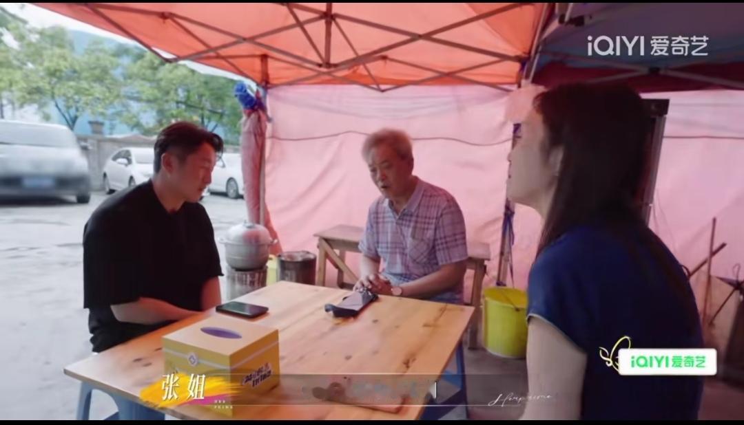 邹市明瞒妻赴遵义见岳父，一袋牛轧糖背后的父女心结太戳人了。

看《姐姐当家2》这