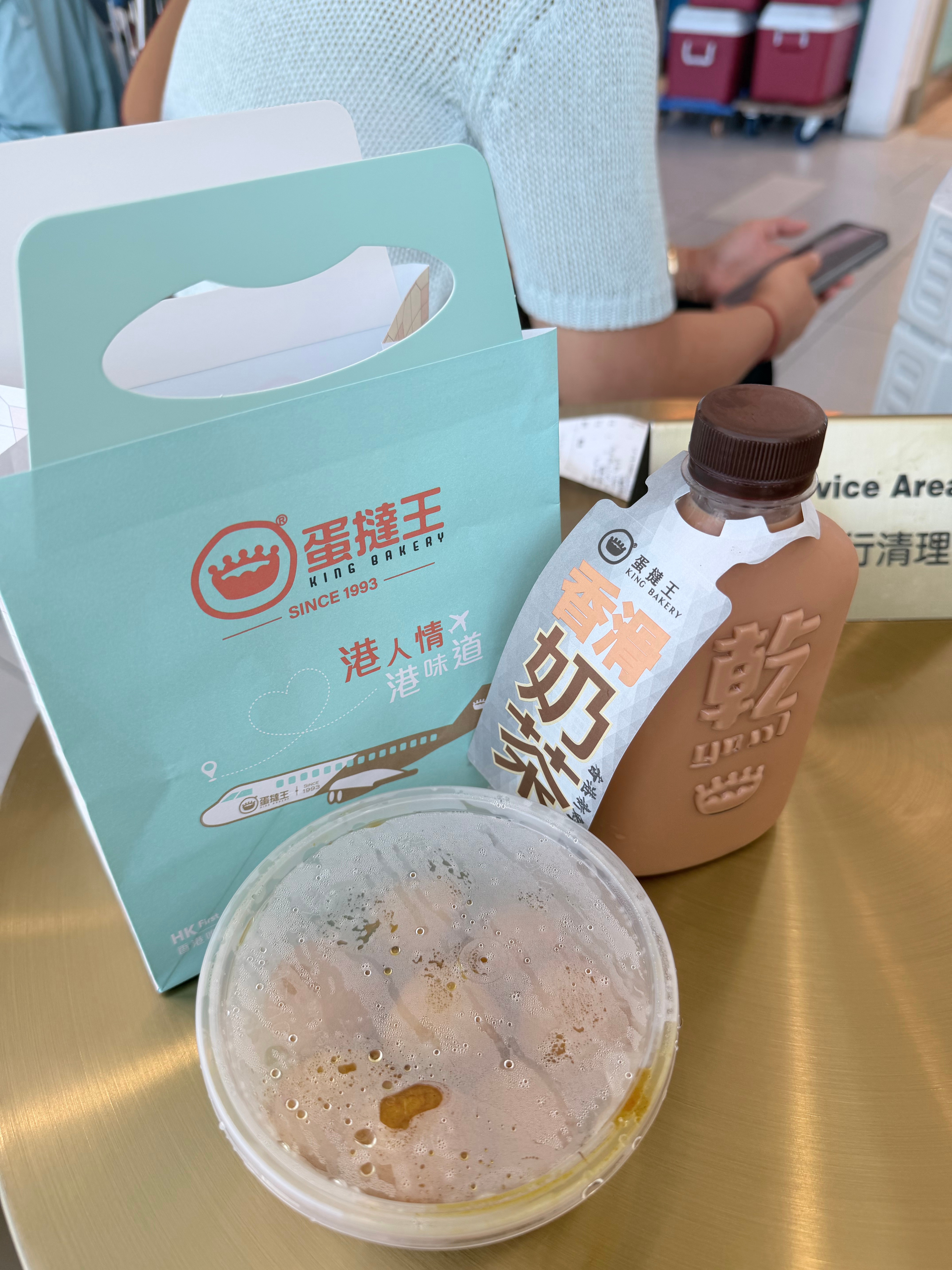 🫰🏻谢谢国泰请客 