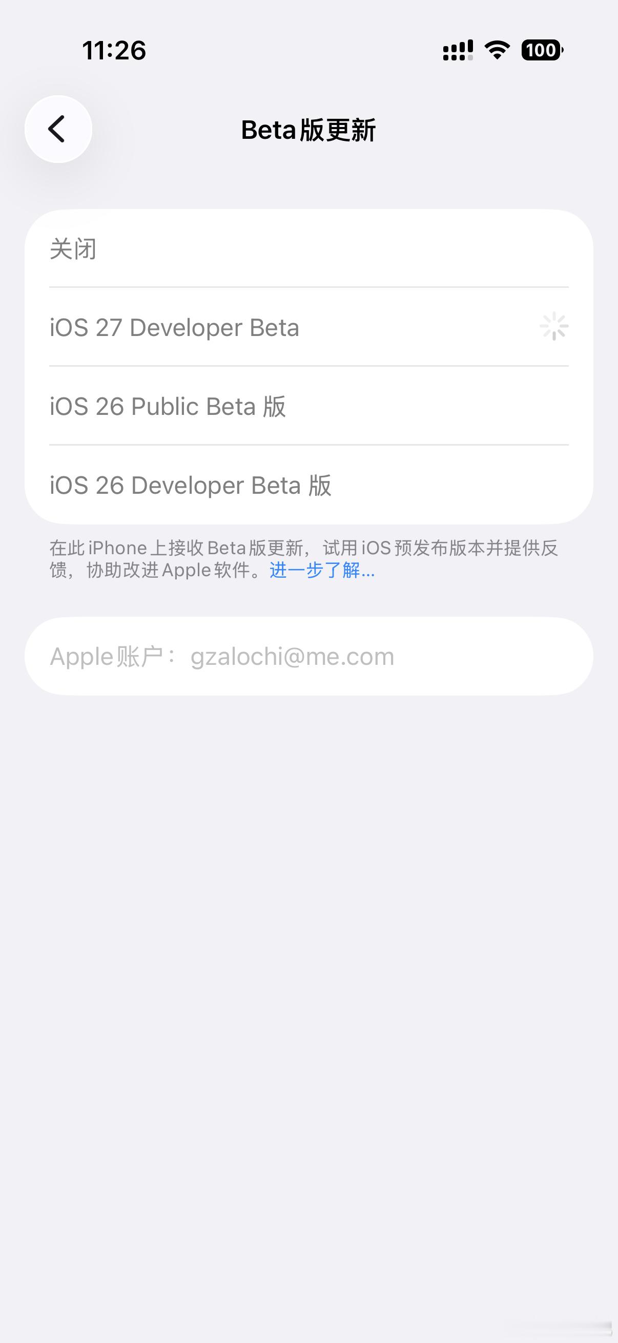 虽然没有AI，但还是要试一试的 