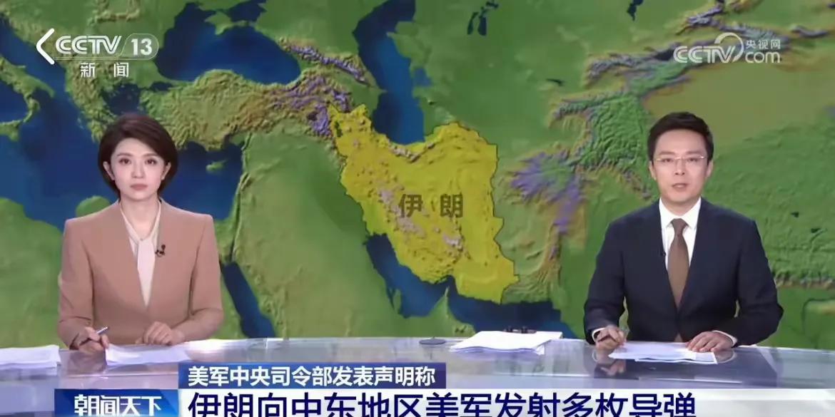 突发！2026年7月29日,伊朗对位于中东的美军发动突然袭击，美国对此表示谴责！