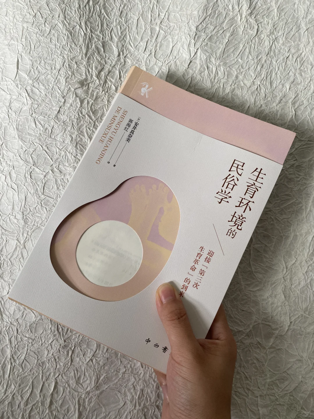 reproductive healthrights—女性掌握生育权