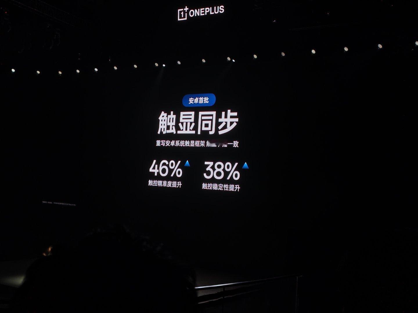 我去，苹果当时超过安卓的最大的优势居然给安卓实现了 一加15和ace6新品发布 