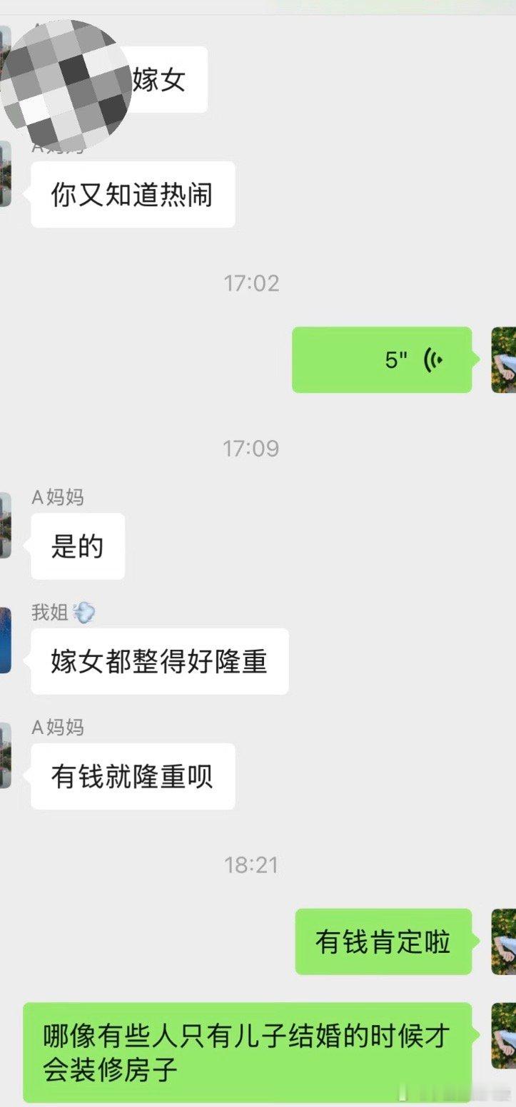 一句话给一家人干沉默了 