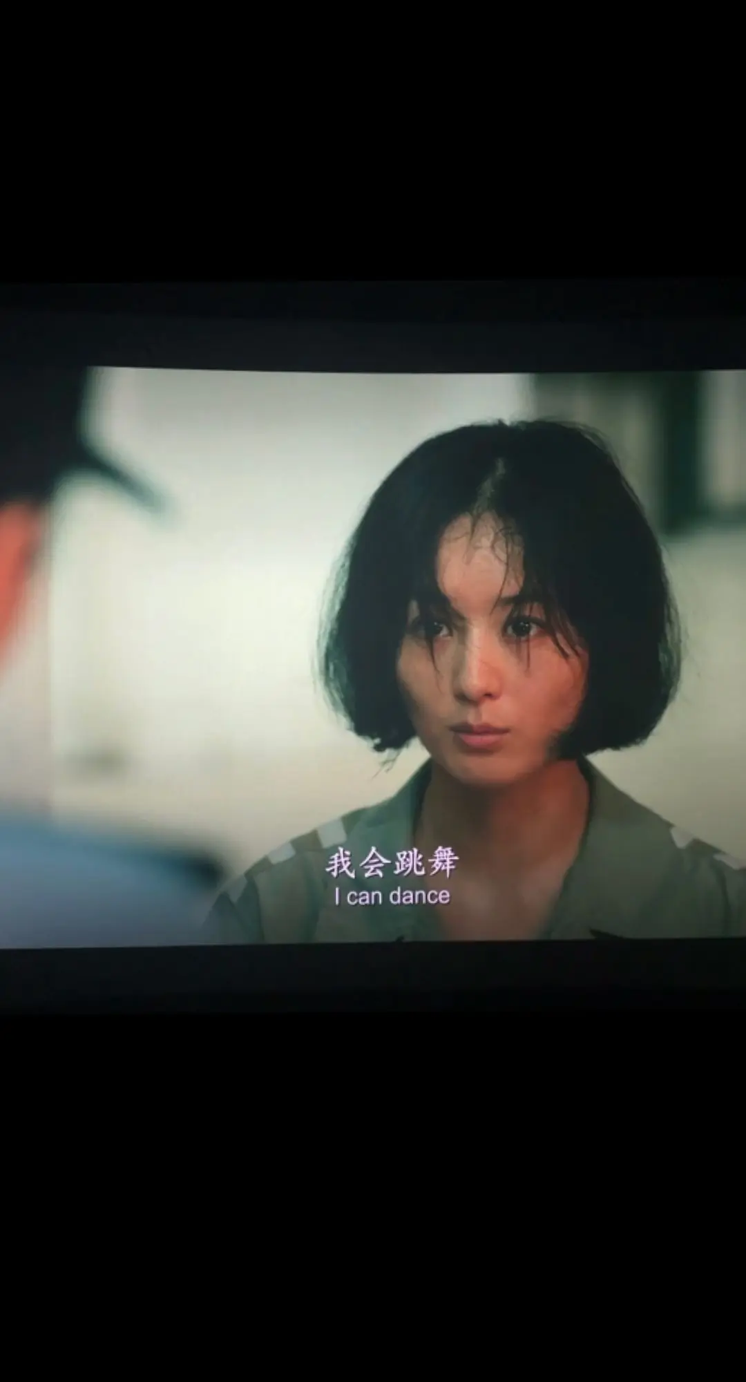 管教: 没拿我当外人也没拿我当人