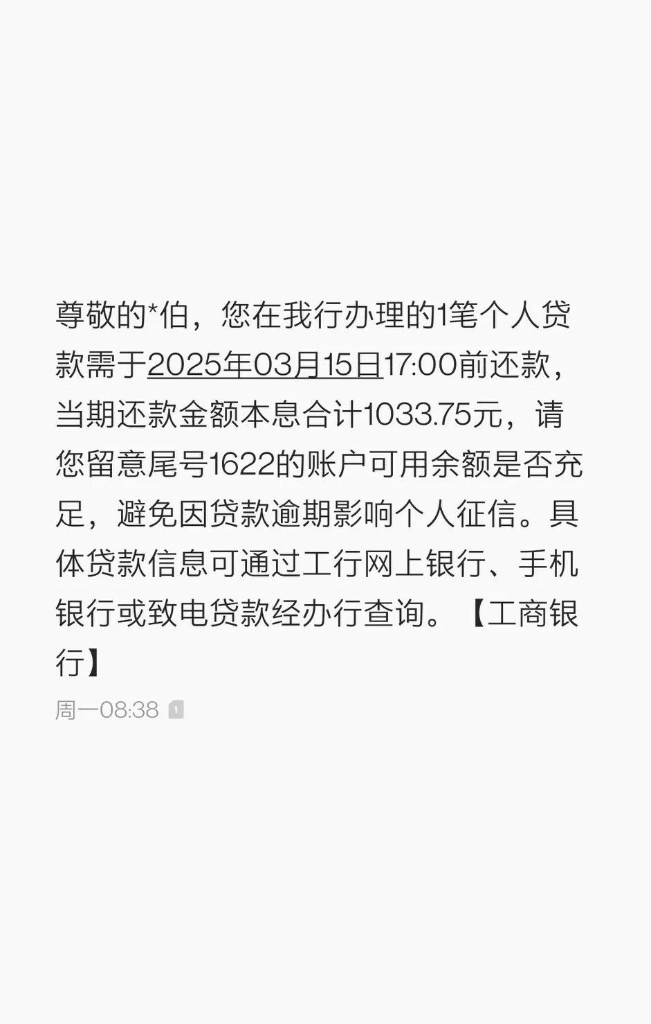 今日图片——每况愈下
公司经营困难，每况愈下…
昨天10号没有发工资…
本应每月