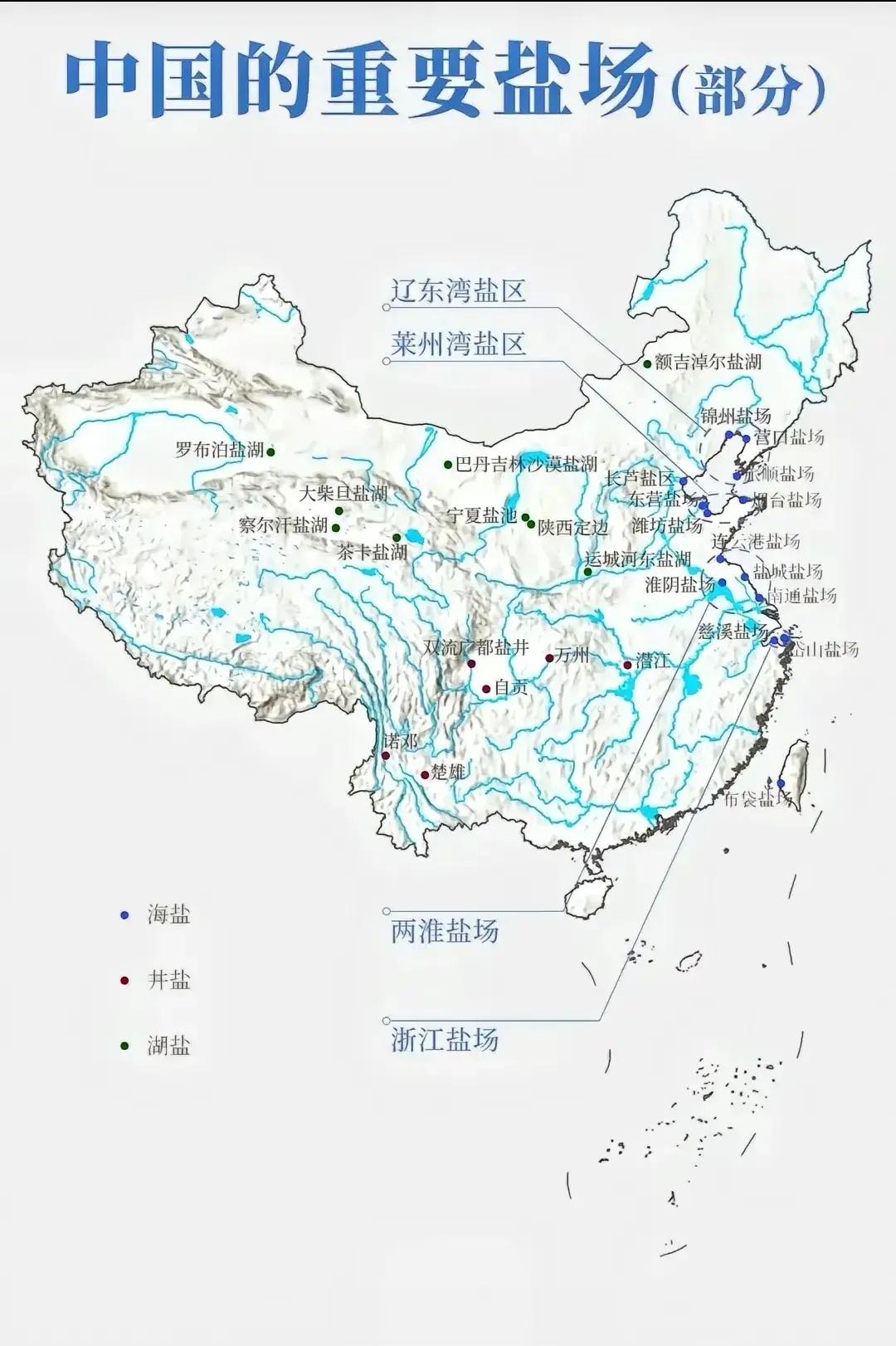 中国的食用盐与韩国不同，主要来自井盐，不会涉及污染区域，大家不要恐慌，不用过度囤