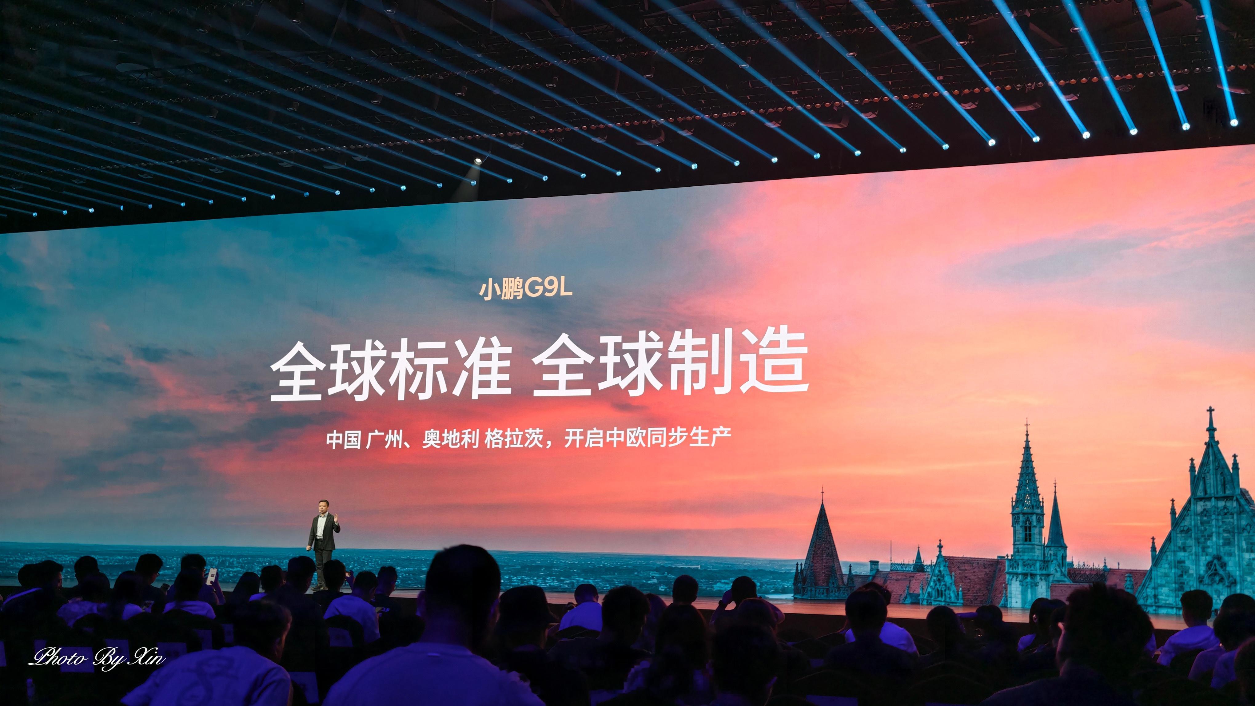 全球上市，全球生产，G9L的全球属性可见一斑[666]小鹏g9l发布会小鹏g9l