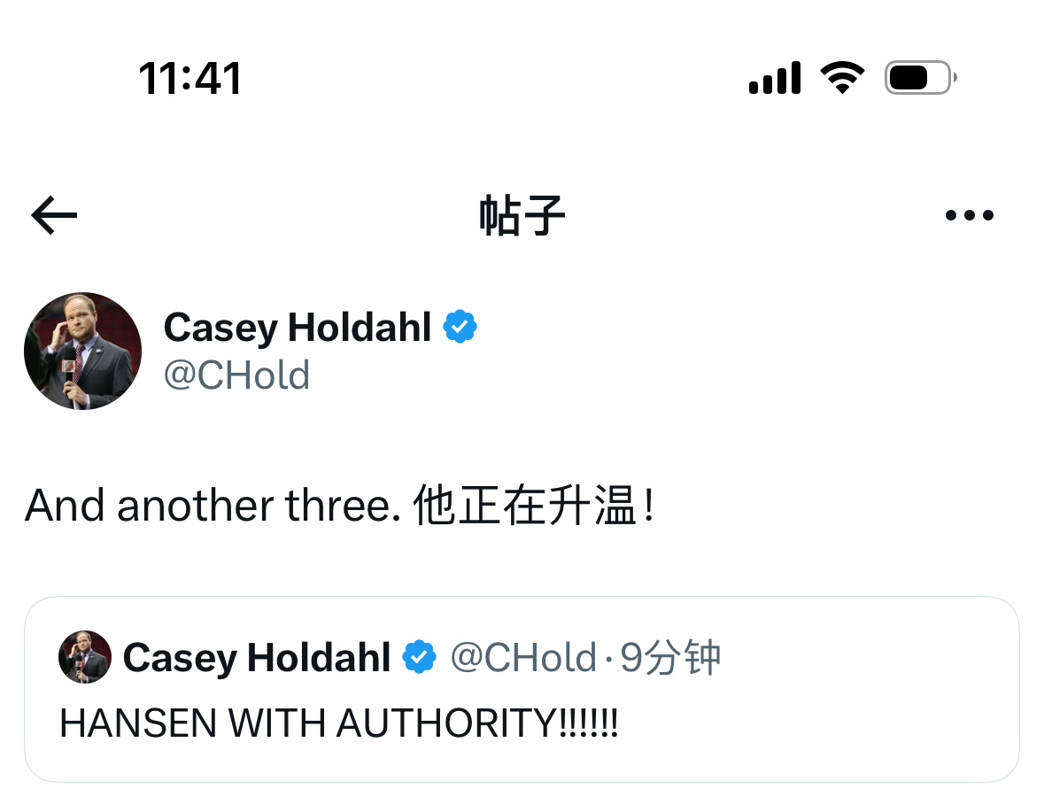 开拓者记者用中文发推 ​​​