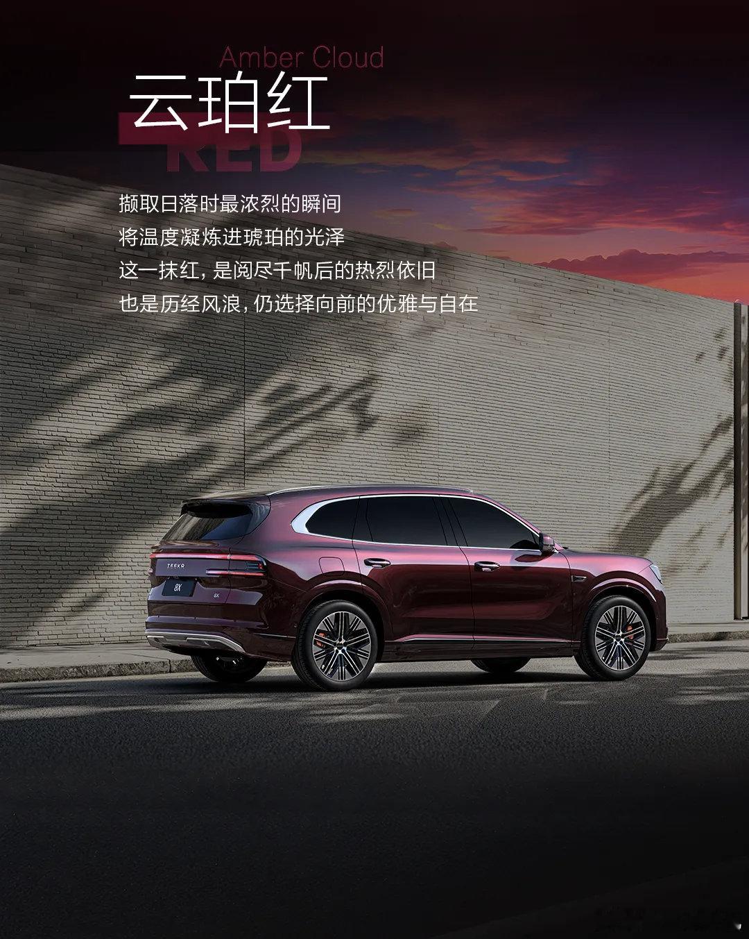 极氪8x 静态外观拍摄没去，云评一下可能9x珠玉在前，一些朋友对于8x的外观是不