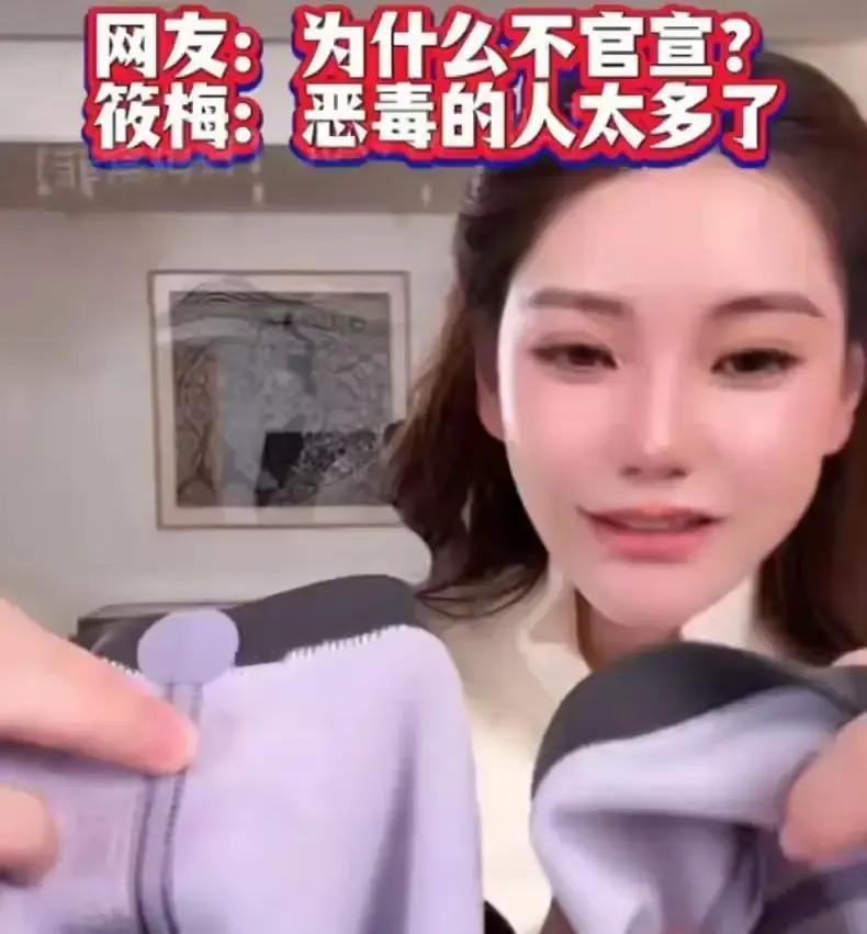 马筱梅陪汪小菲整整三年，直播端茶倒水，线下带娃陪读，还是有人骂她蹭流量。
我昨晚