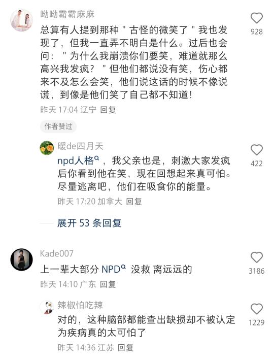 我真的觉得父母长辈在吸食年轻人的精气神