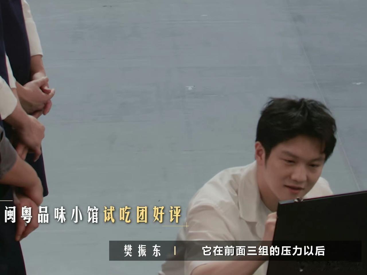 樊振东的推荐语：就是好吃！[赞][赞]
哈哈哈哈行，你说好吃，那就是最好吃的。[