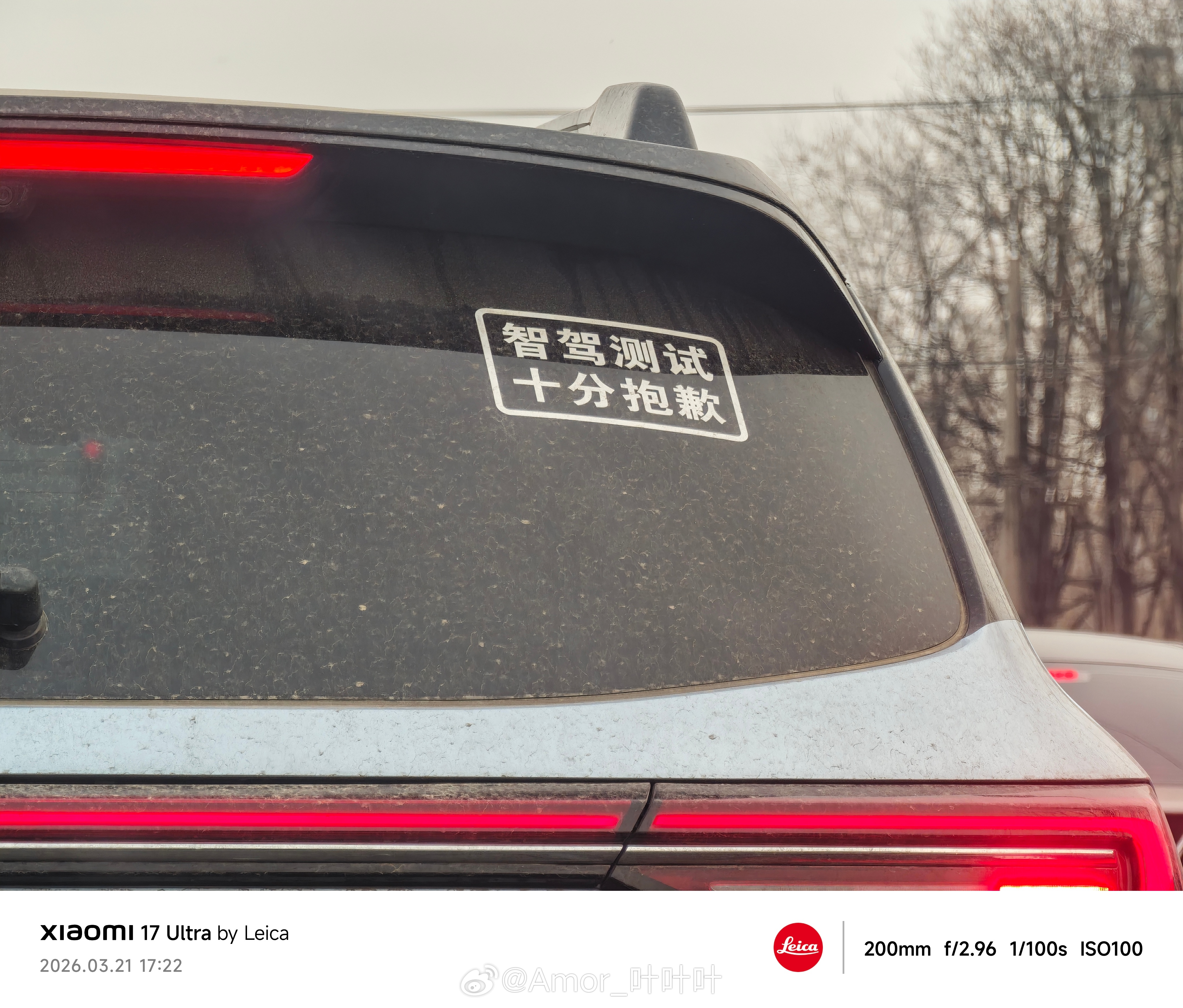 ？他抱歉什么的 