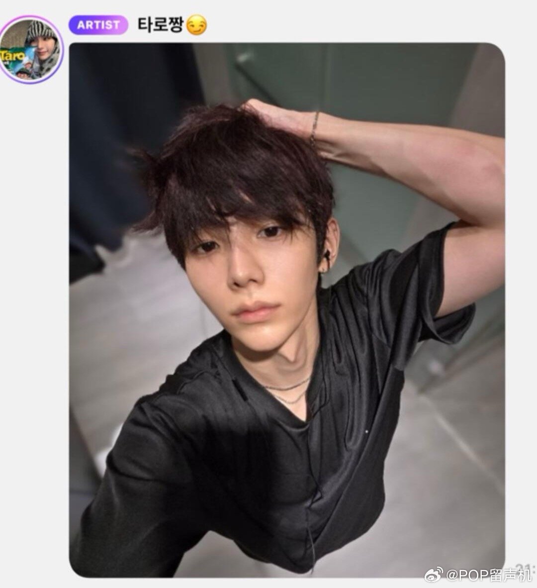 将太郎发这种照片还算是好男孩吗 