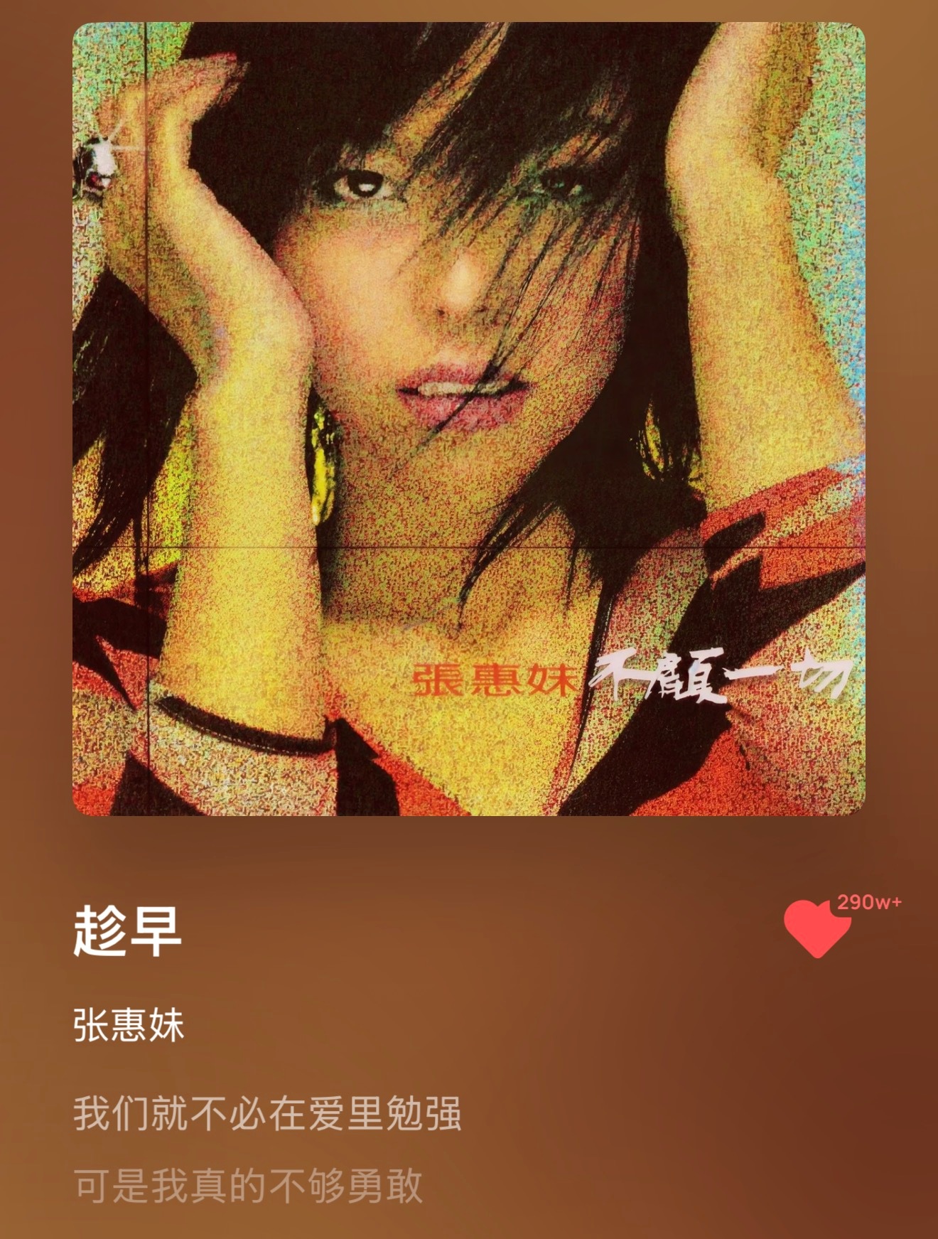 分享图片
