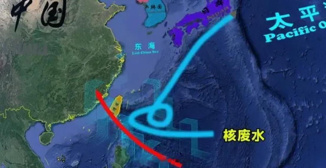 #台风或使核污水扑向美国#有海洋气候权威人士分析说，日本这次排放核污染废水，根据