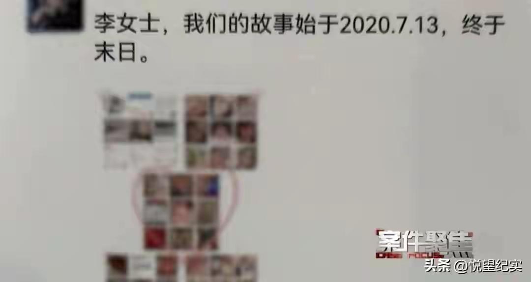 上海嘉定惊现“影后级”骗局！32岁宝妈伪造身份连环诈财，丈夫竟扮“大舅哥”酒店送