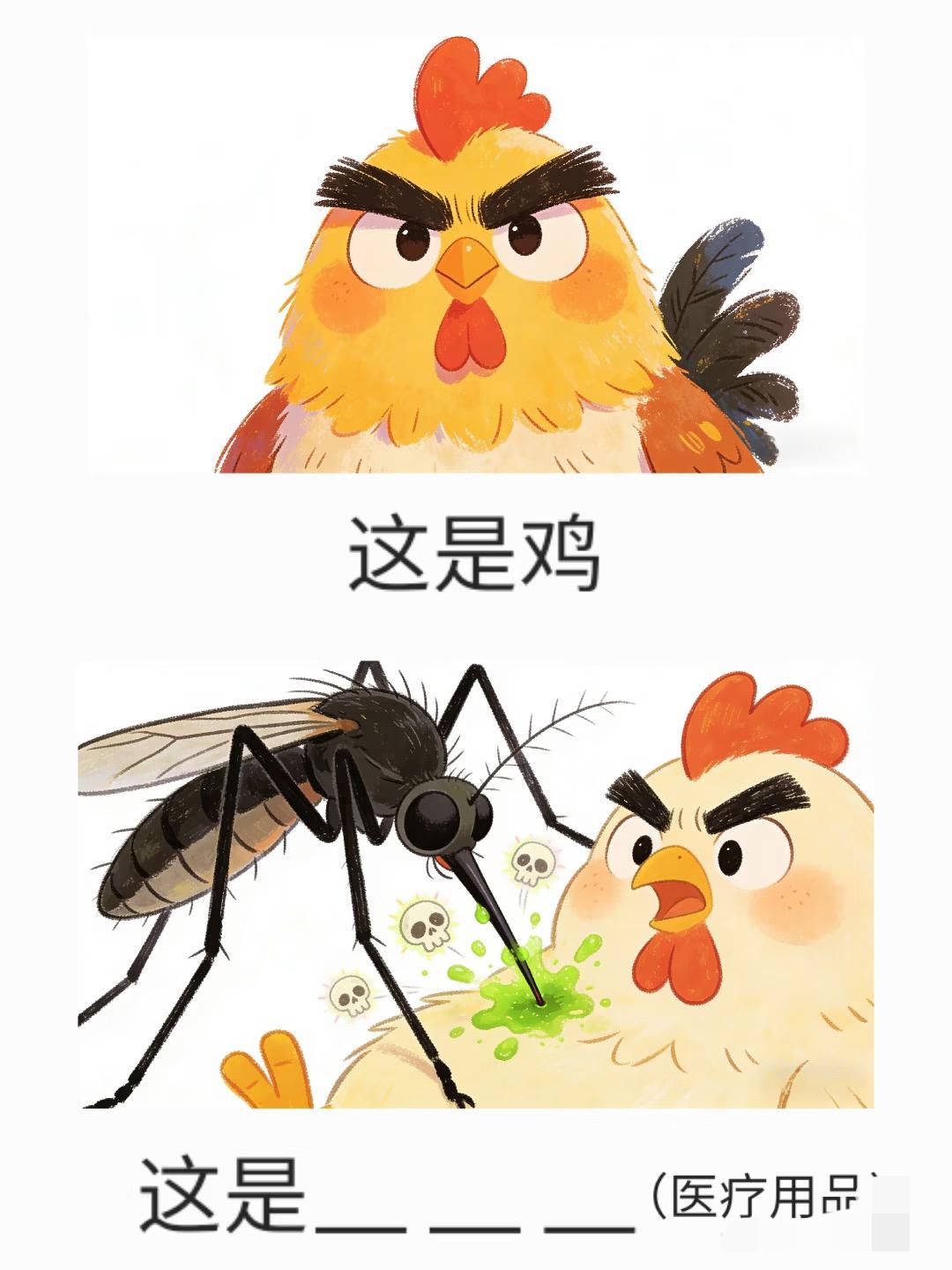 猜小药箱里都有什么？抽象谐音梗漫画 抽象 猜猜小药箱里有什么看病买药上淘宝闪购 