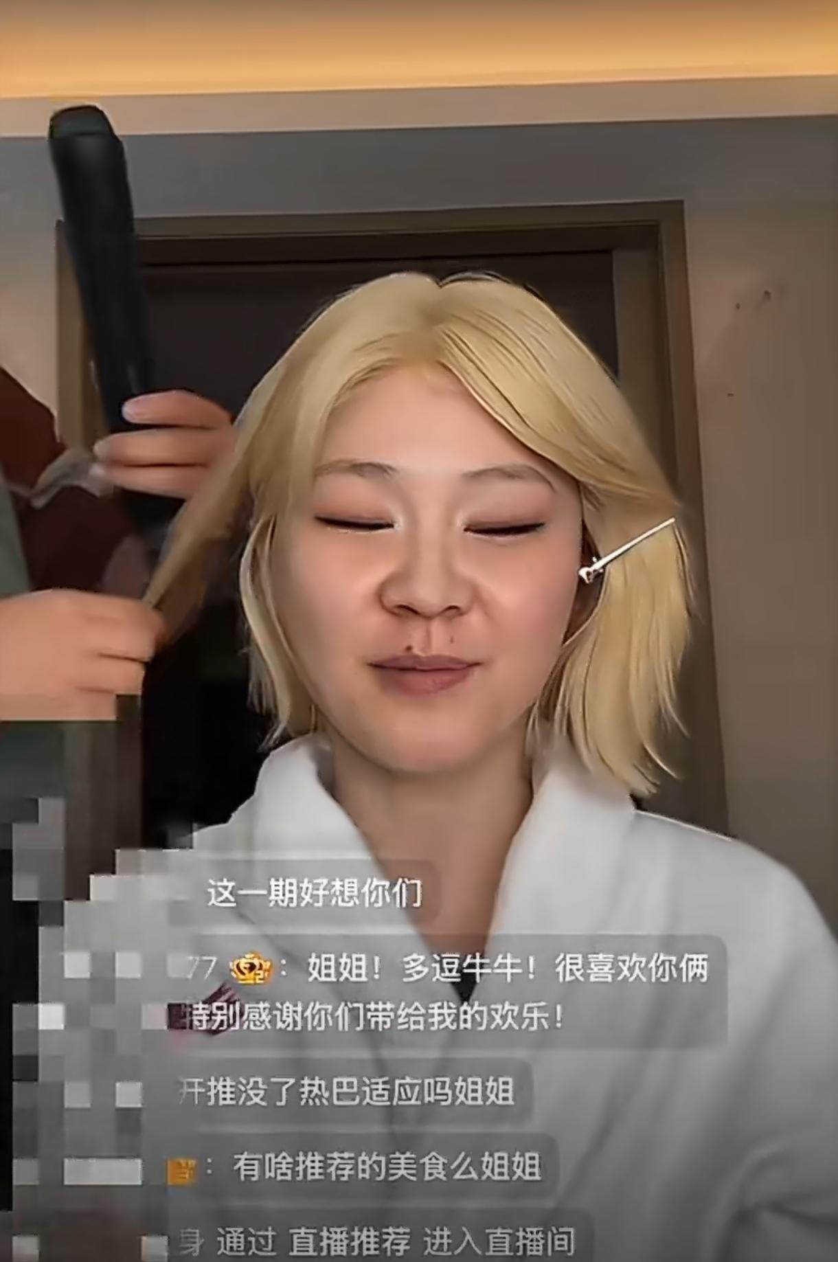 金靖直播聊起张凌赫，直接说这小子现在火得太明显了。俩人一起录节目，张凌赫吃到好吃