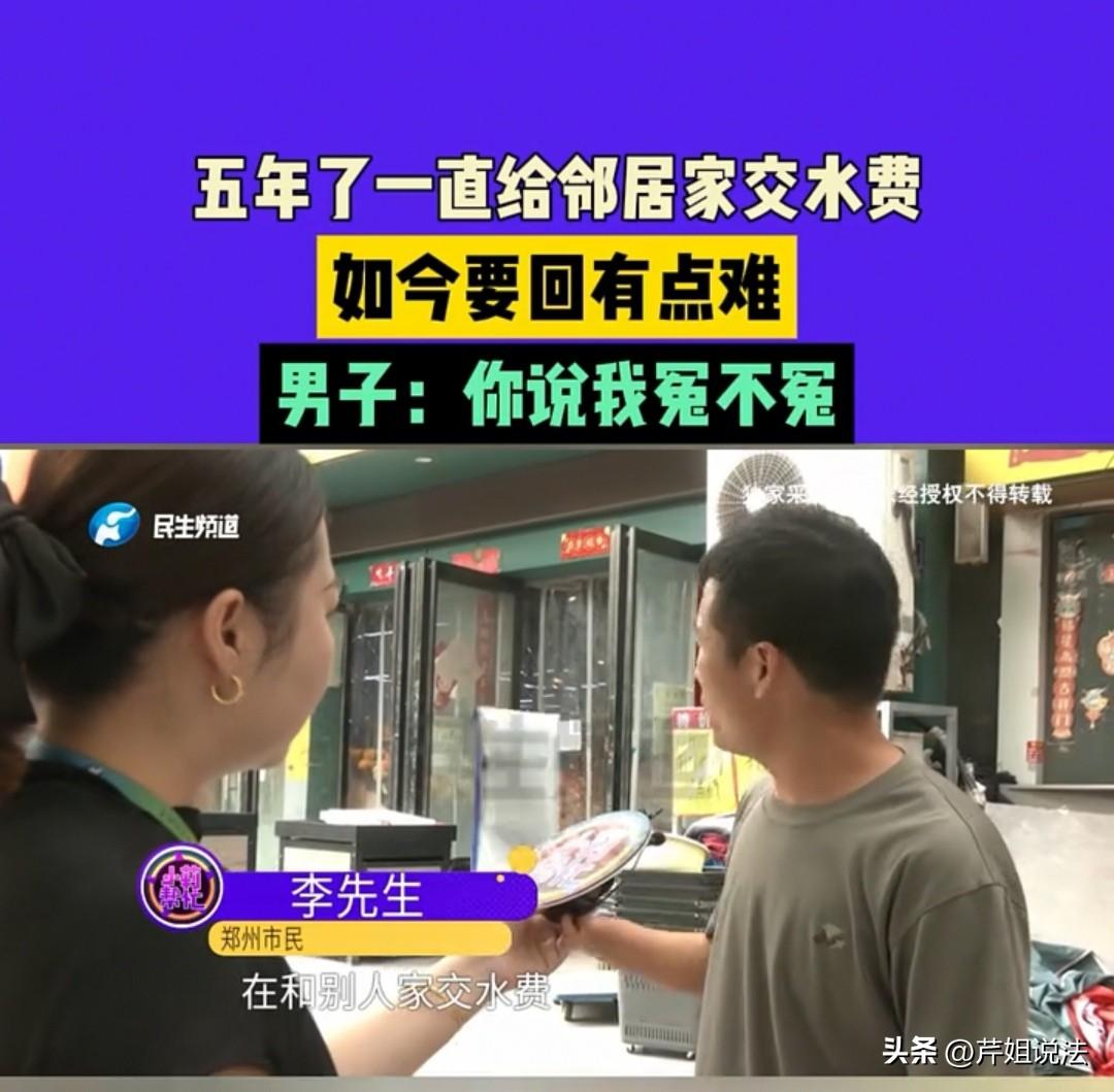 郑州，男子在1楼开了一家超市，当初是从2楼培训中心的老板那里租过来的，结果4月才