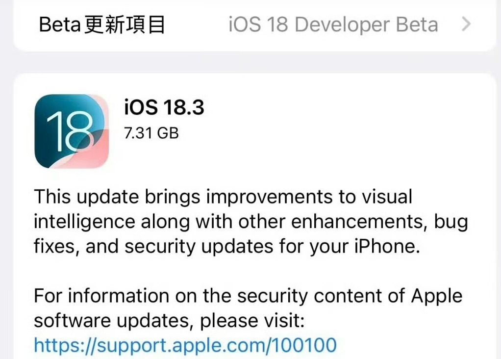 iOS18.3默认启用苹果AI 国行版的AI也是阉割的AI，只能说不买苹果的人，