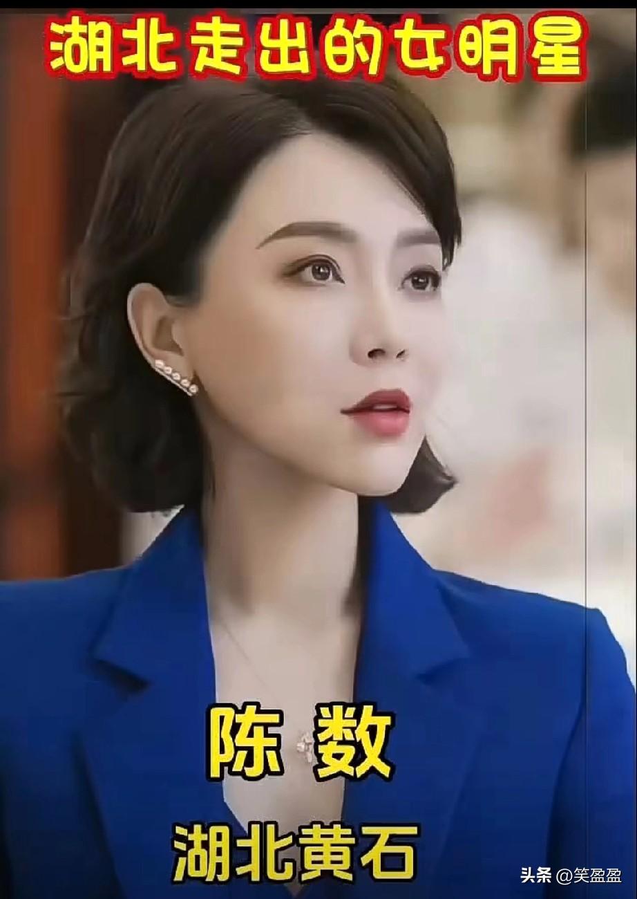 湖北走出的女明星，
她们都厉害。
你最喜欢哪位？