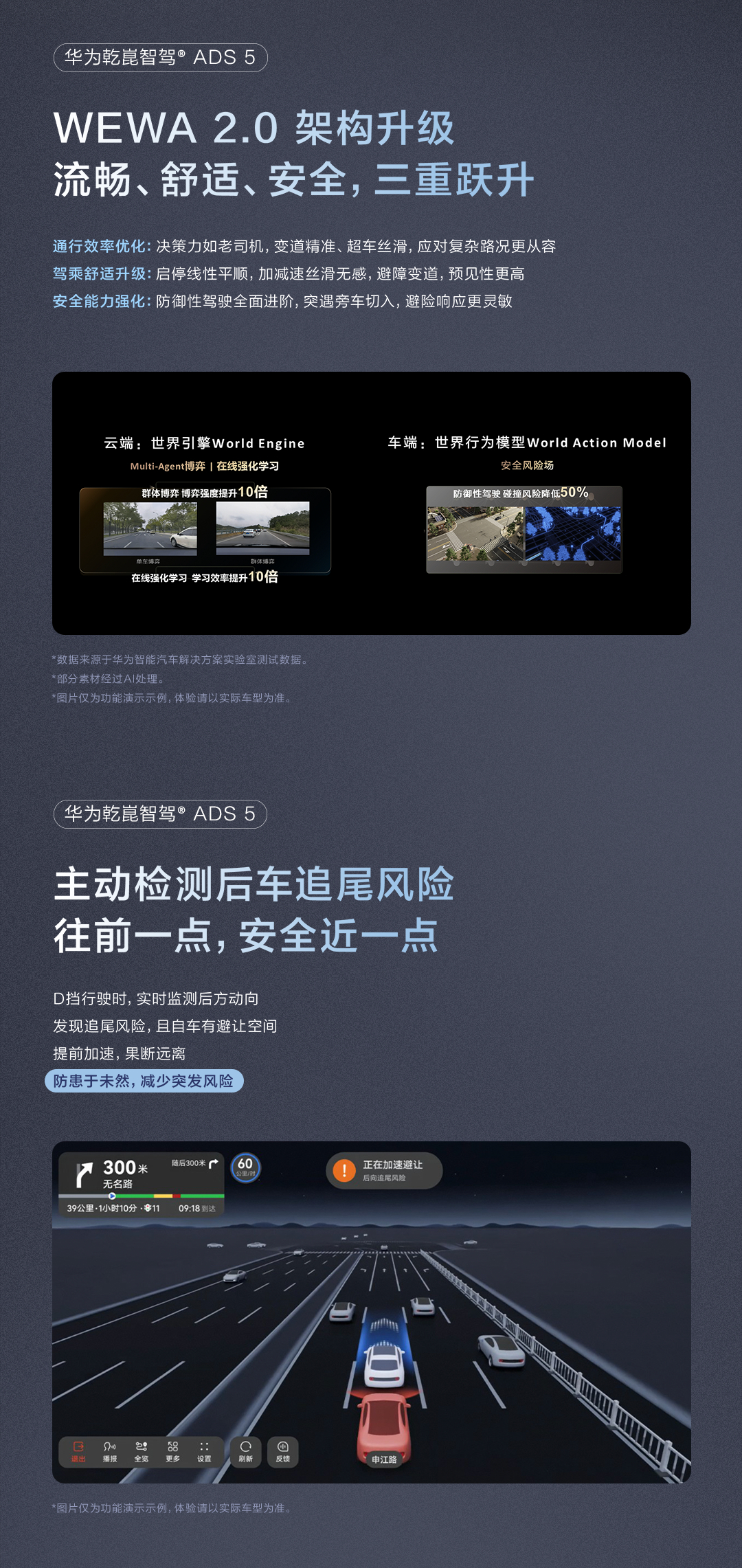 鸿蒙智行季度大版本OTA来了，刚提车的我也收到了推送。今天给大家拍个体验视频。这