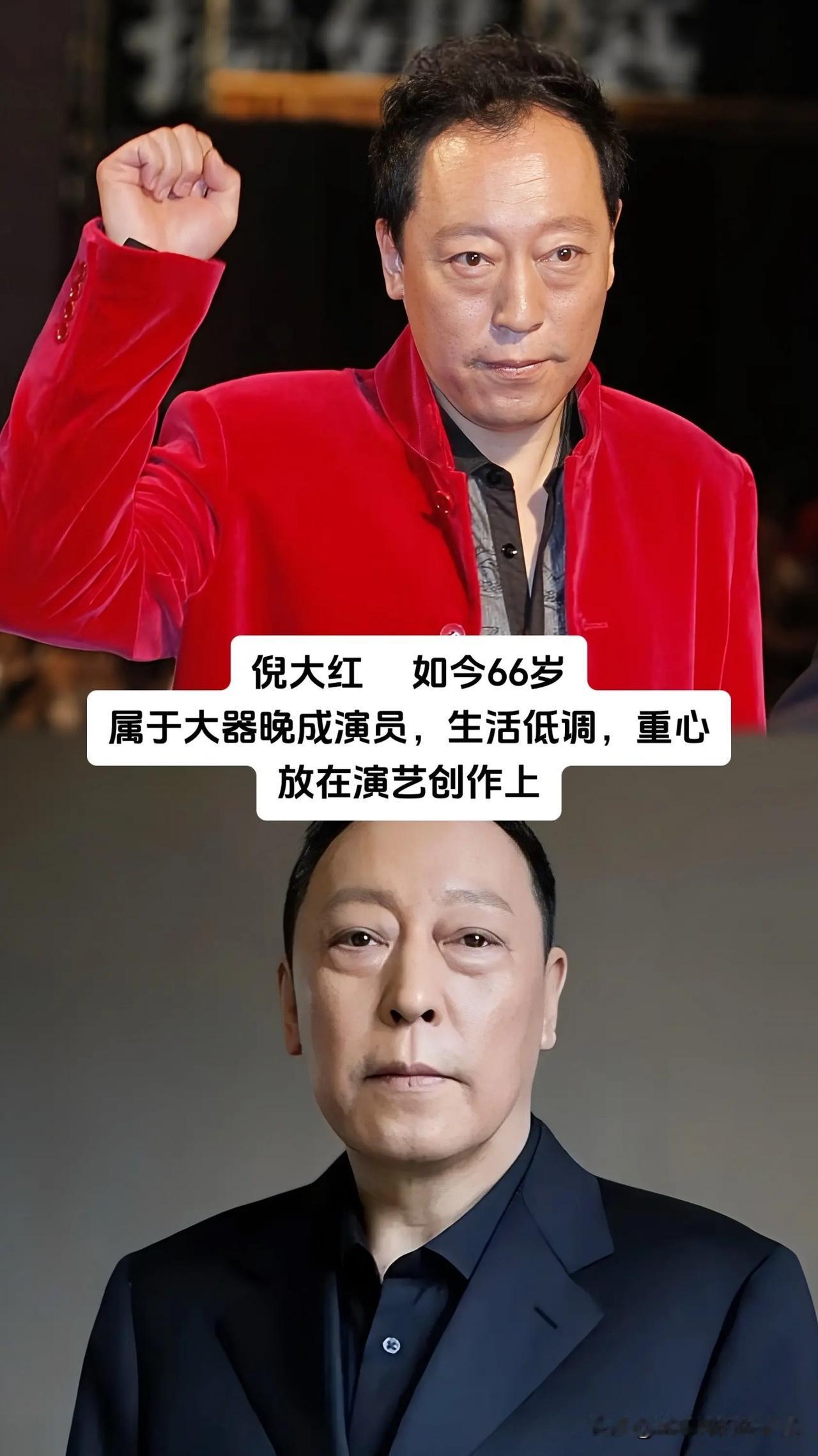 现在的影视圈，不少演员靠热搜、话题博取关注度，反观这一批老戏骨，大多低调做人，把