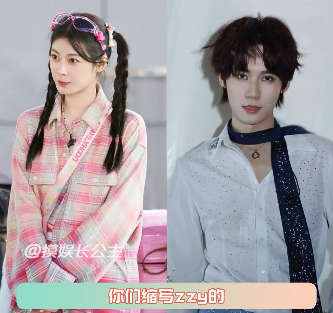 赵昭仪基础张真源就不基础这里有两个ZZY，赵昭仪和张真源，居然变成了一对反义词哈