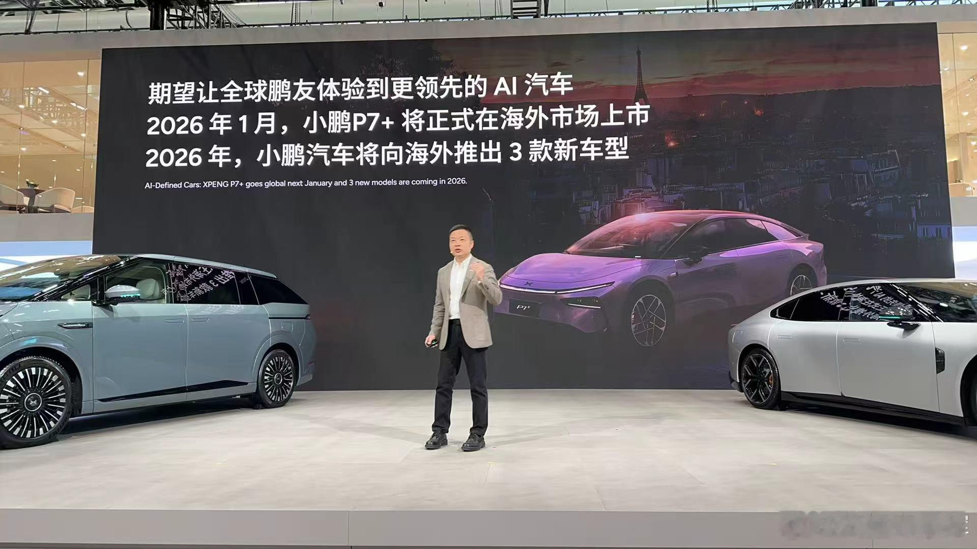 今天，小鹏汽车迎来第100万台整车下线。从1到第50万台整车下线，小鹏汽车用了8