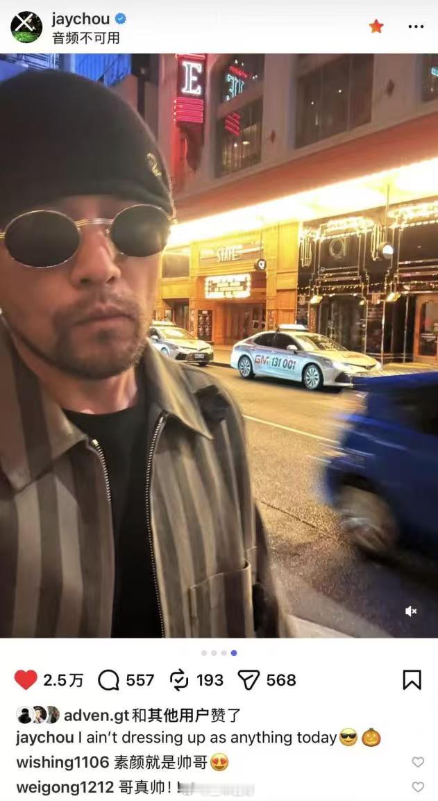 周杰伦报备型艺人实锤了别人营业靠团队催，周杰伦营业靠“自觉报备”！生怕粉丝忘了他